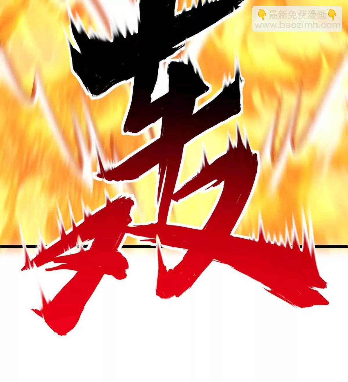 第20话 拼死一搏(1/3)-第20话