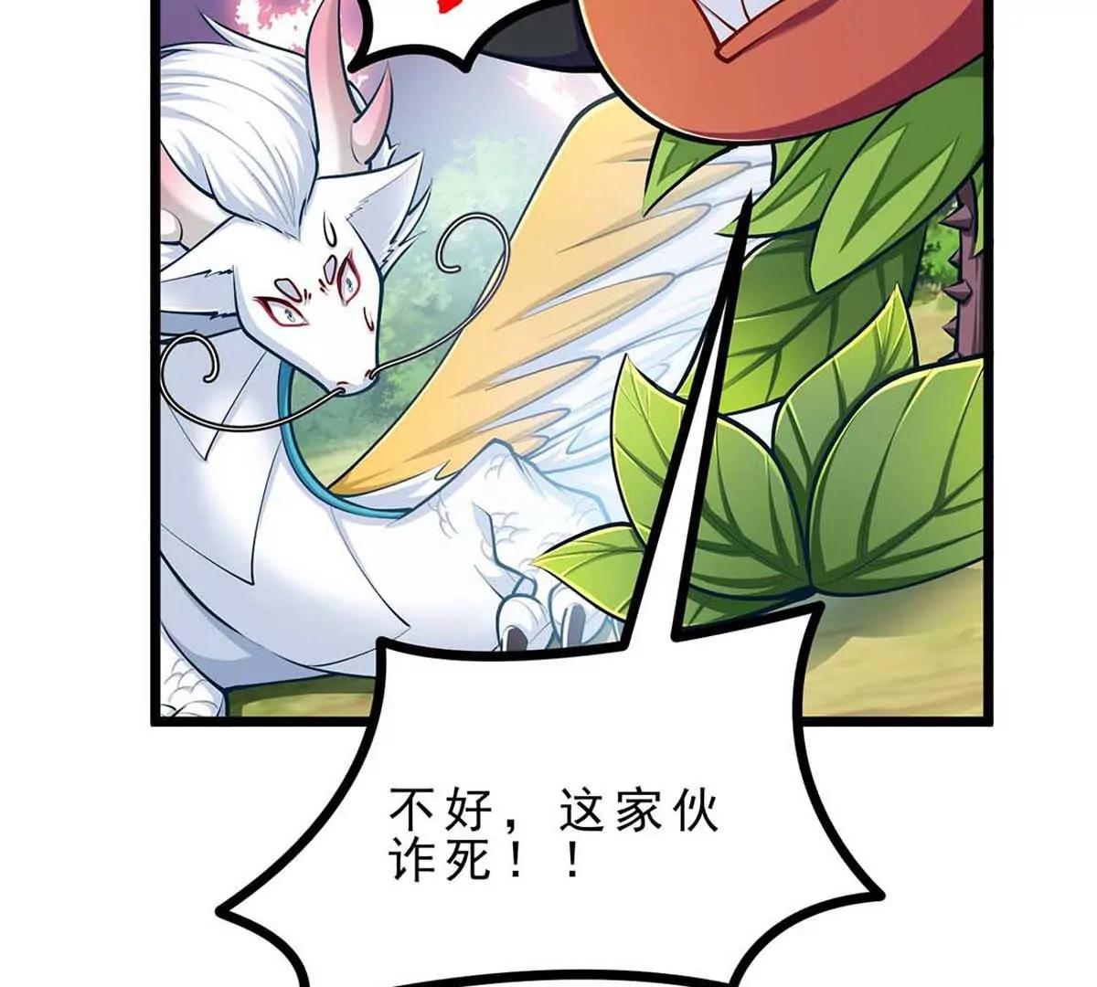 第20话 拼死一搏(1/3)-第20话