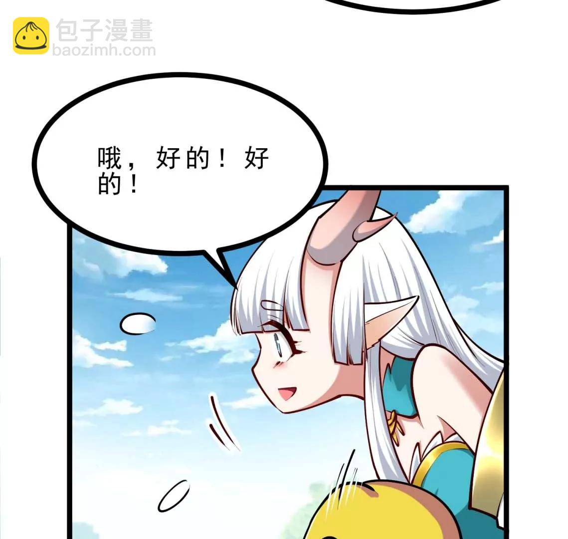 第22话 我成功移栽了自己(1/3)-第22话