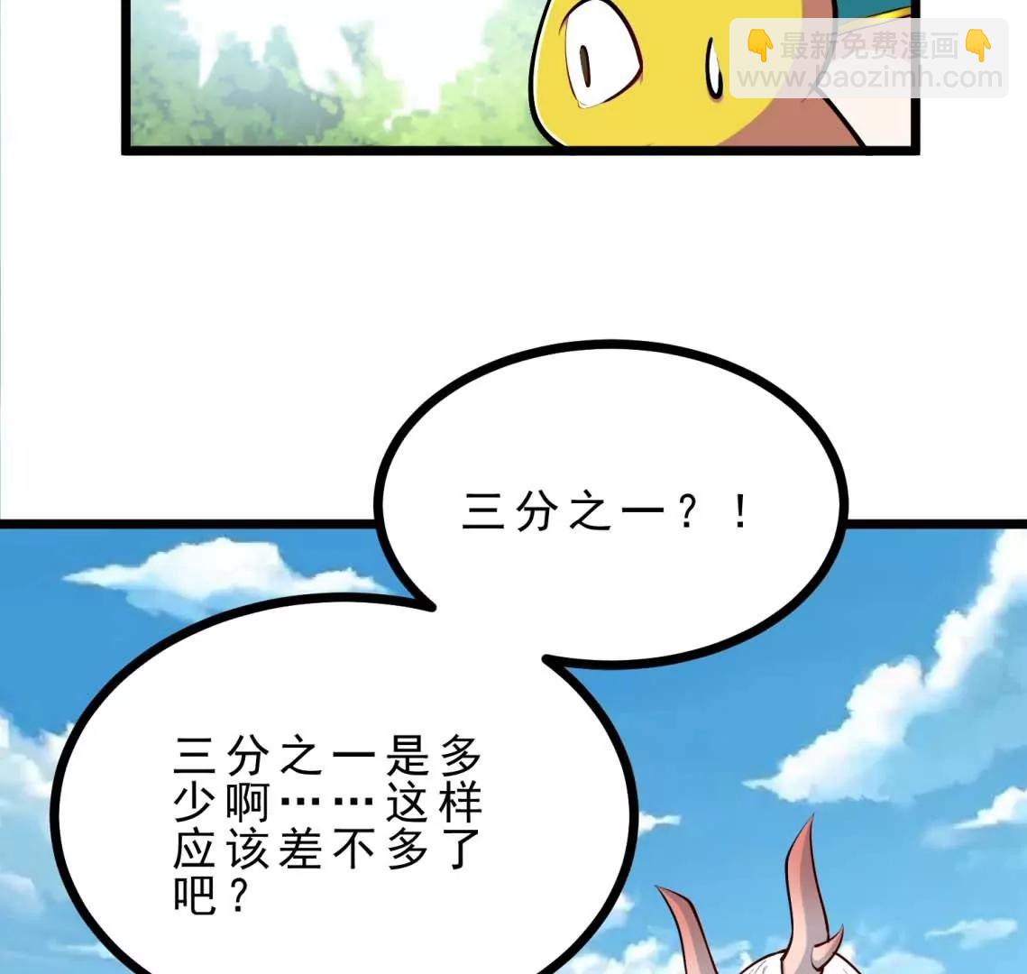 第22话 我成功移栽了自己(1/3)-第22话