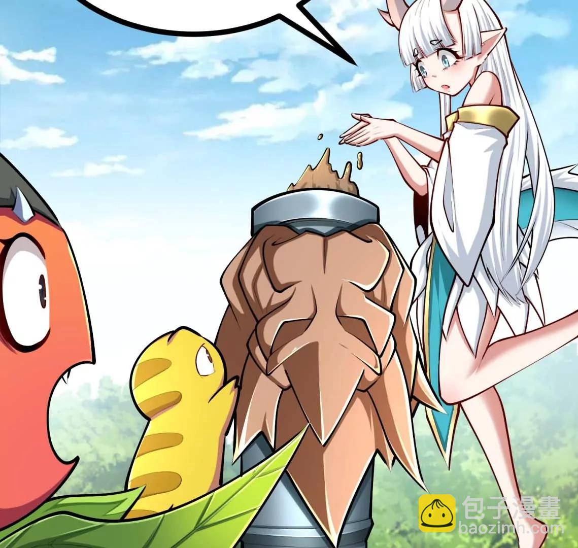 第22话 我成功移栽了自己(1/3)-第22话