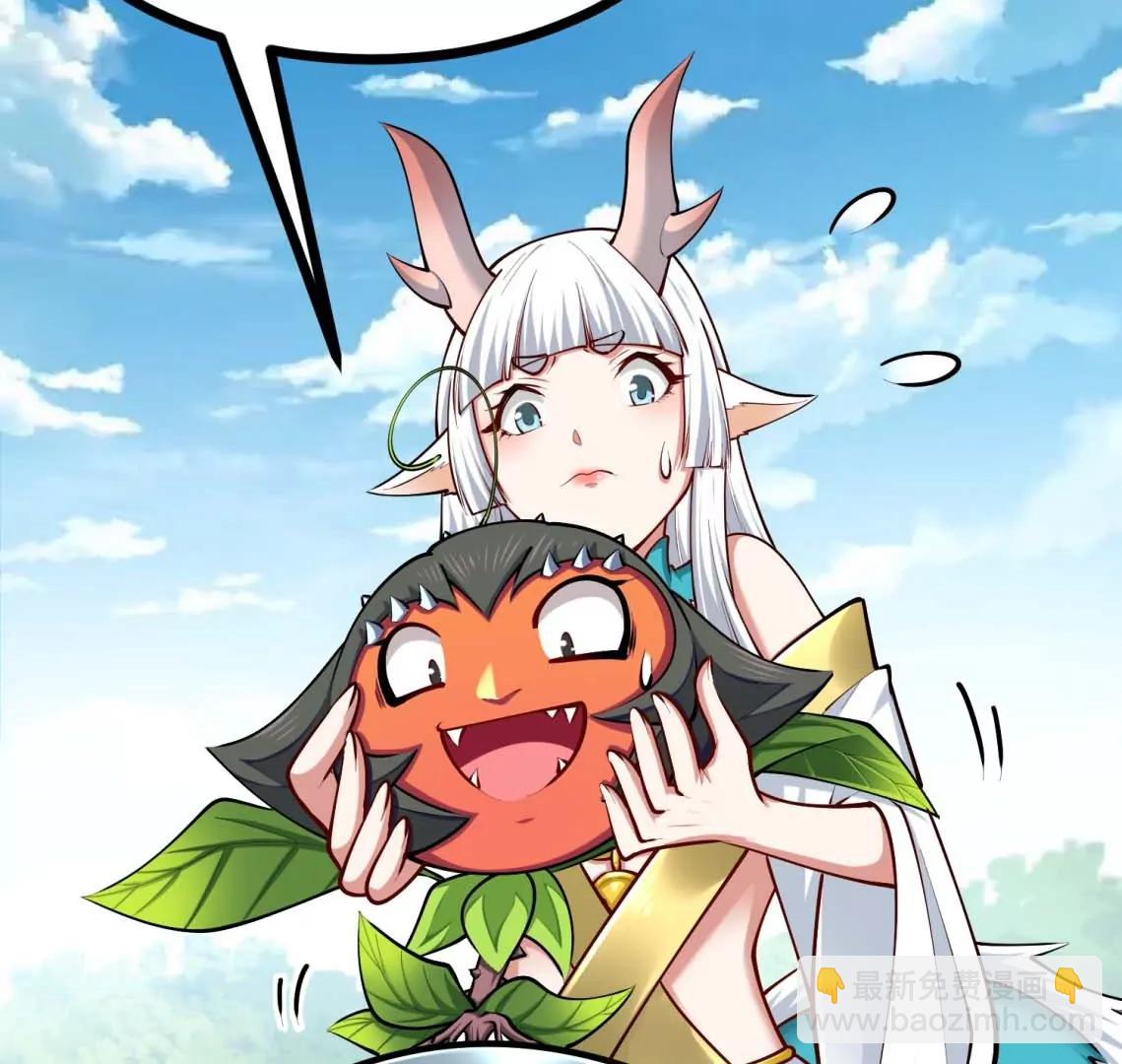 第22话 我成功移栽了自己(1/3)-第22话