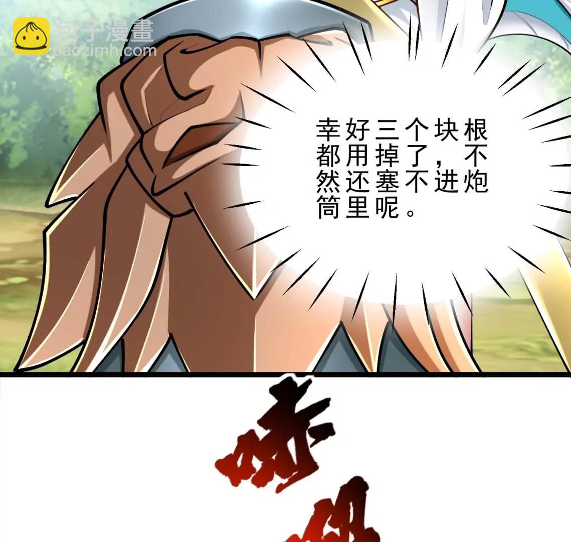 第22话 我成功移栽了自己(1/3)-第22话