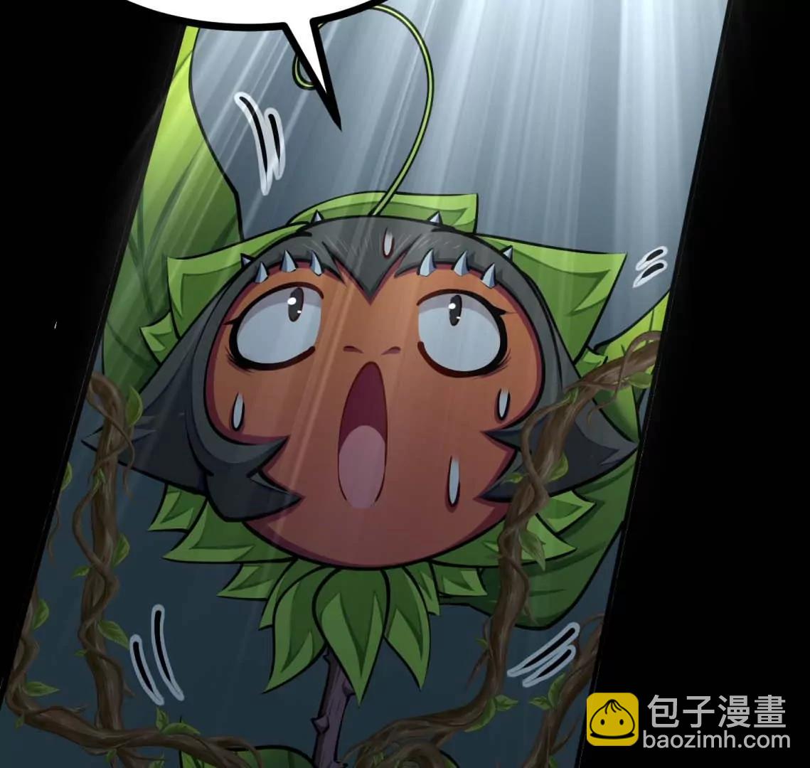 第22话 我成功移栽了自己(1/3)-第22话