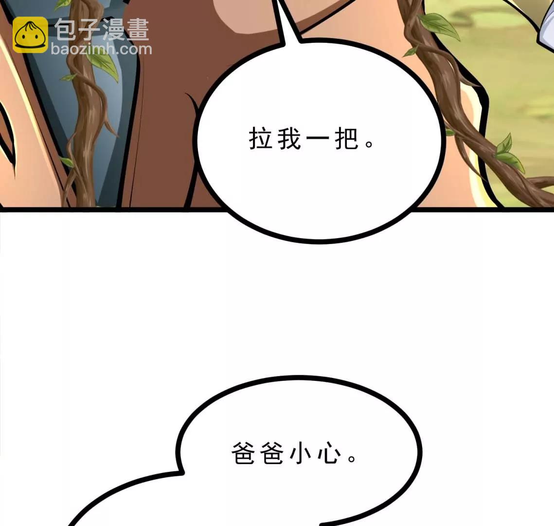 第22话 我成功移栽了自己(1/3)-第22话