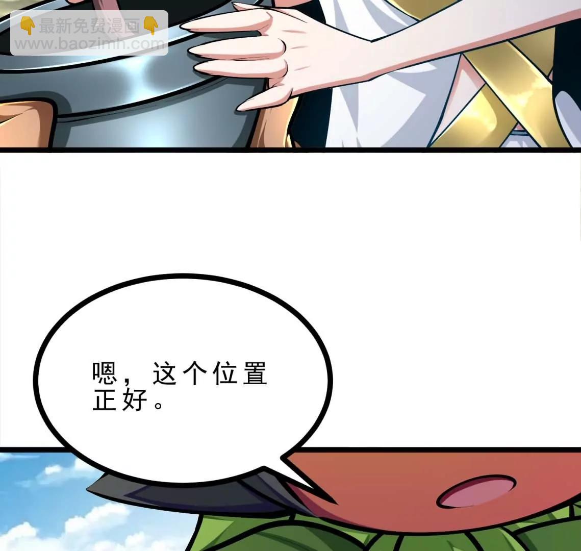 第22话 我成功移栽了自己(1/3)-第22话