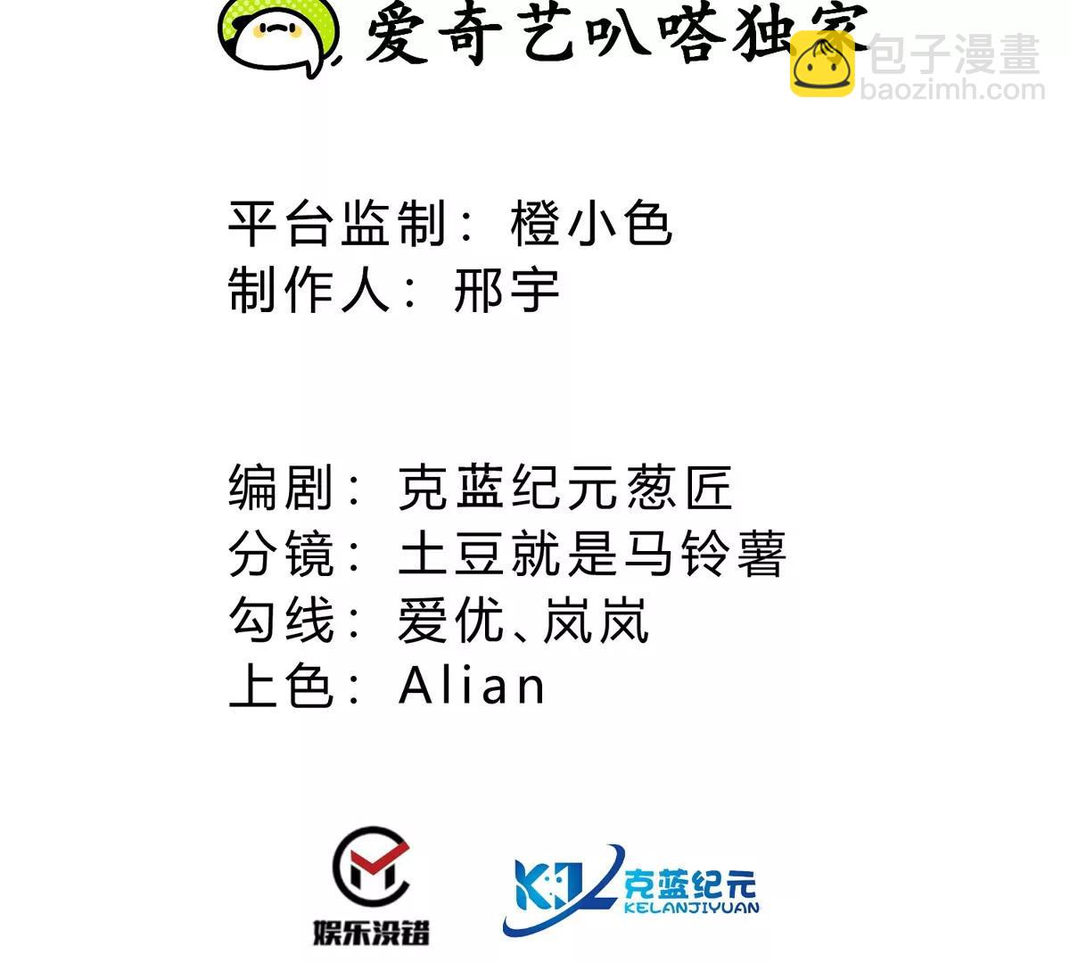 第22话 我成功移栽了自己(1/3)-第22话