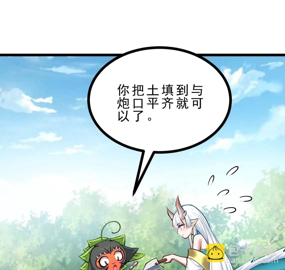 第22话 我成功移栽了自己(1/3)-第22话