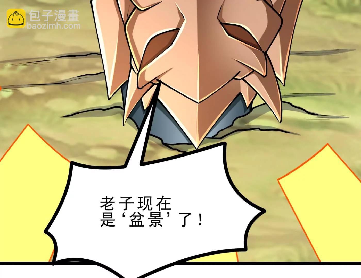 第22话 我成功移栽了自己(1/3)-第22话