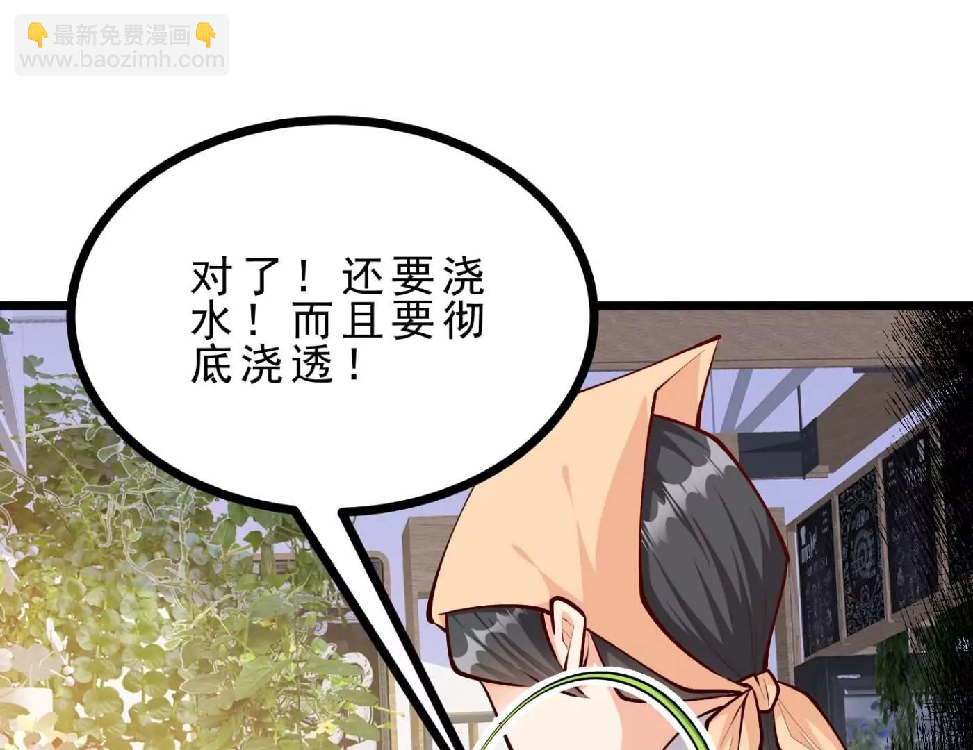 第22话 我成功移栽了自己(1/3)-第22话