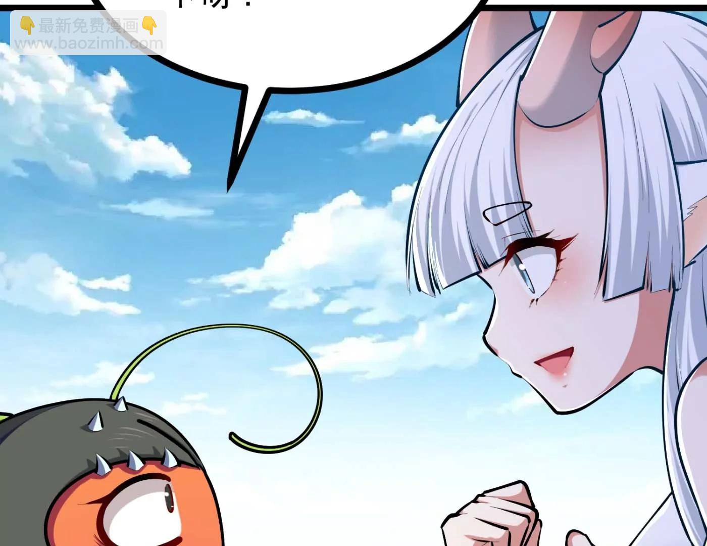 第22话 我成功移栽了自己(1/3)-第22话