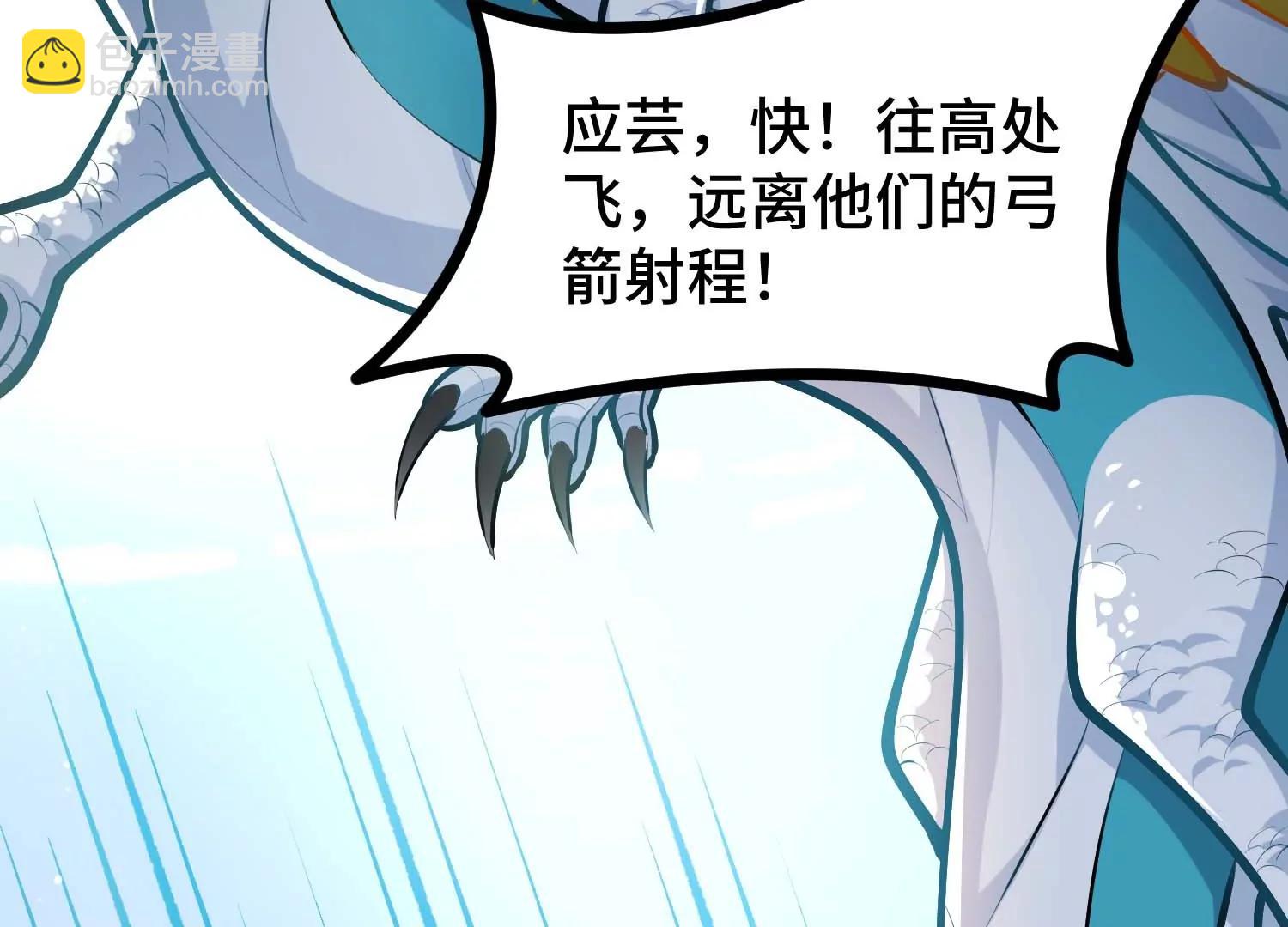 第24话 僵尸狼(1/3)-第24话