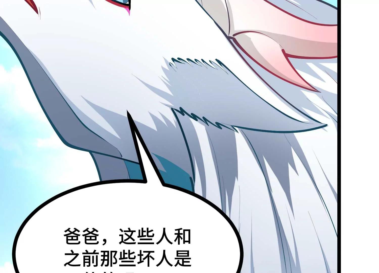 第24话 僵尸狼(1/3)-第24话