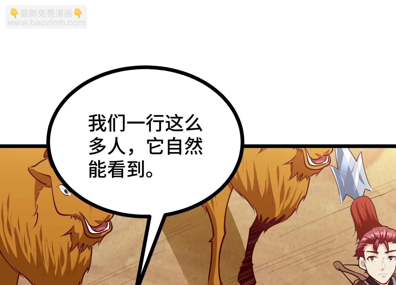 第24话 僵尸狼(1/3)-第24话