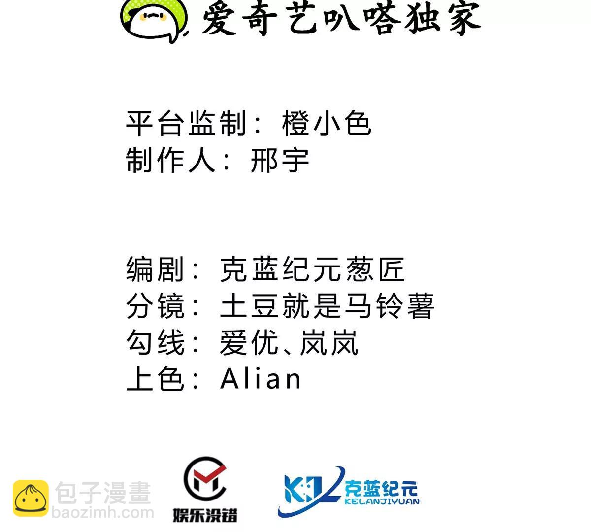 第24话 僵尸狼(1/3)-第24话