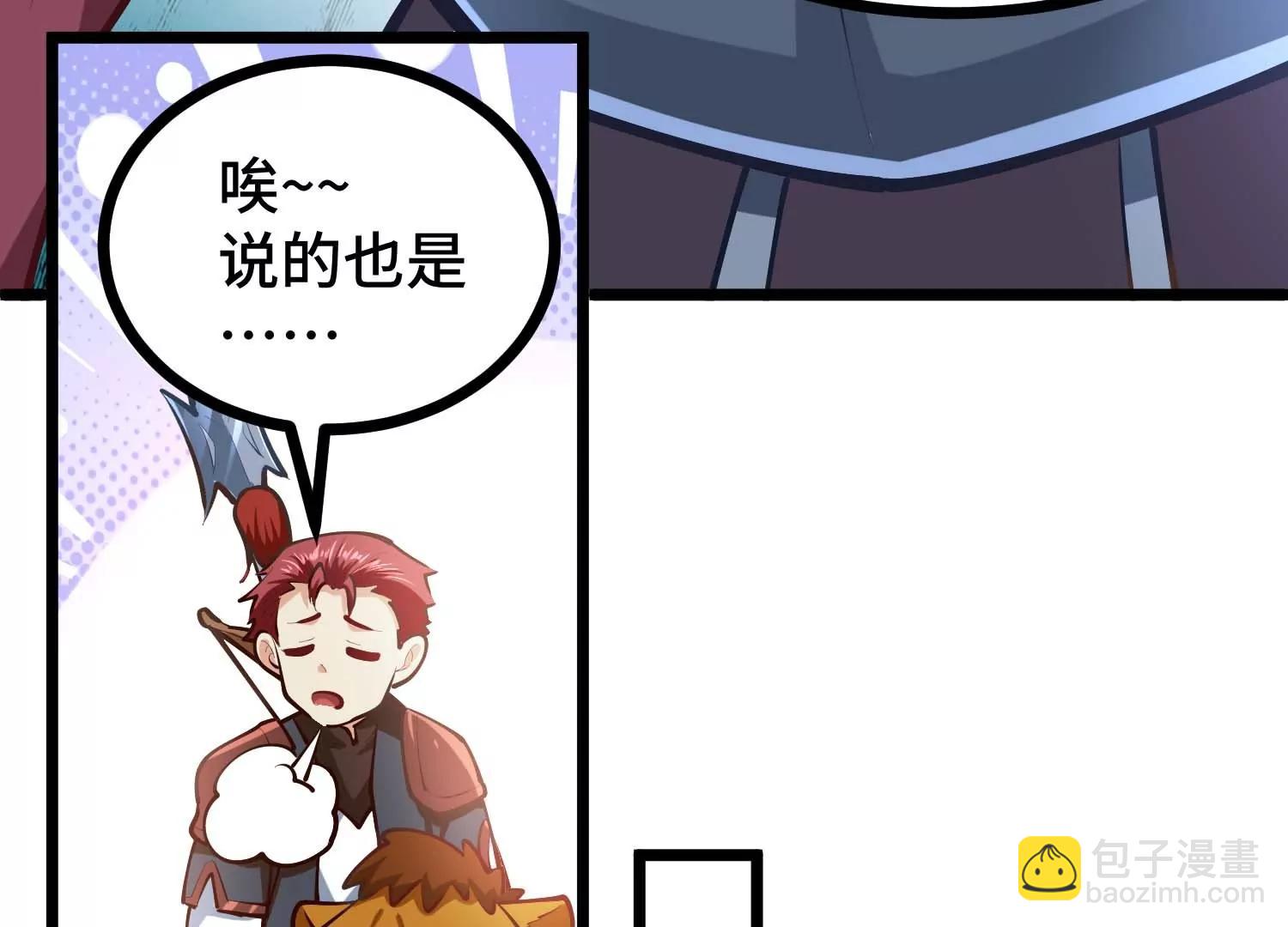 第24话 僵尸狼(1/3)-第24话