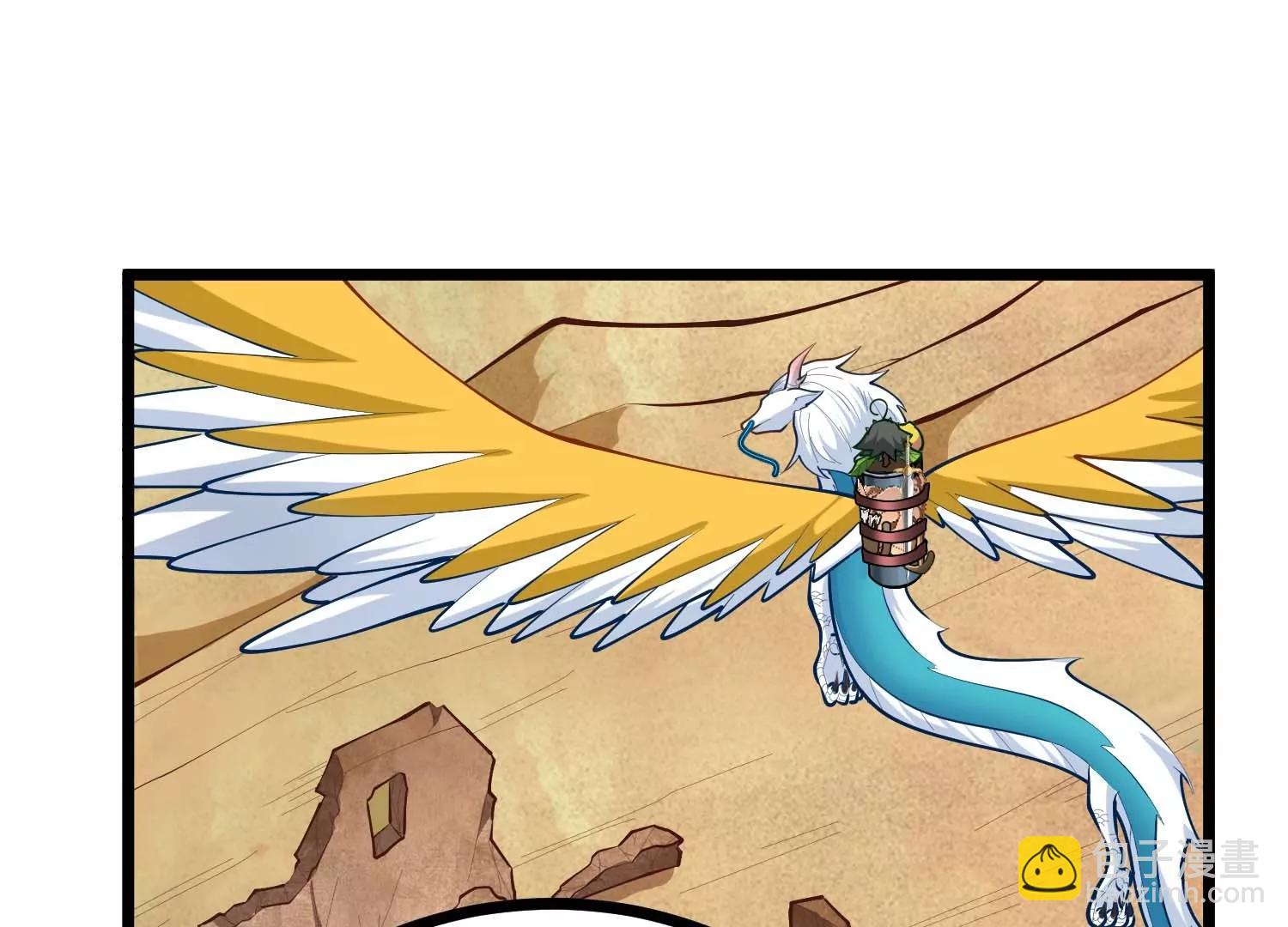 第24话 僵尸狼(1/3)-第24话