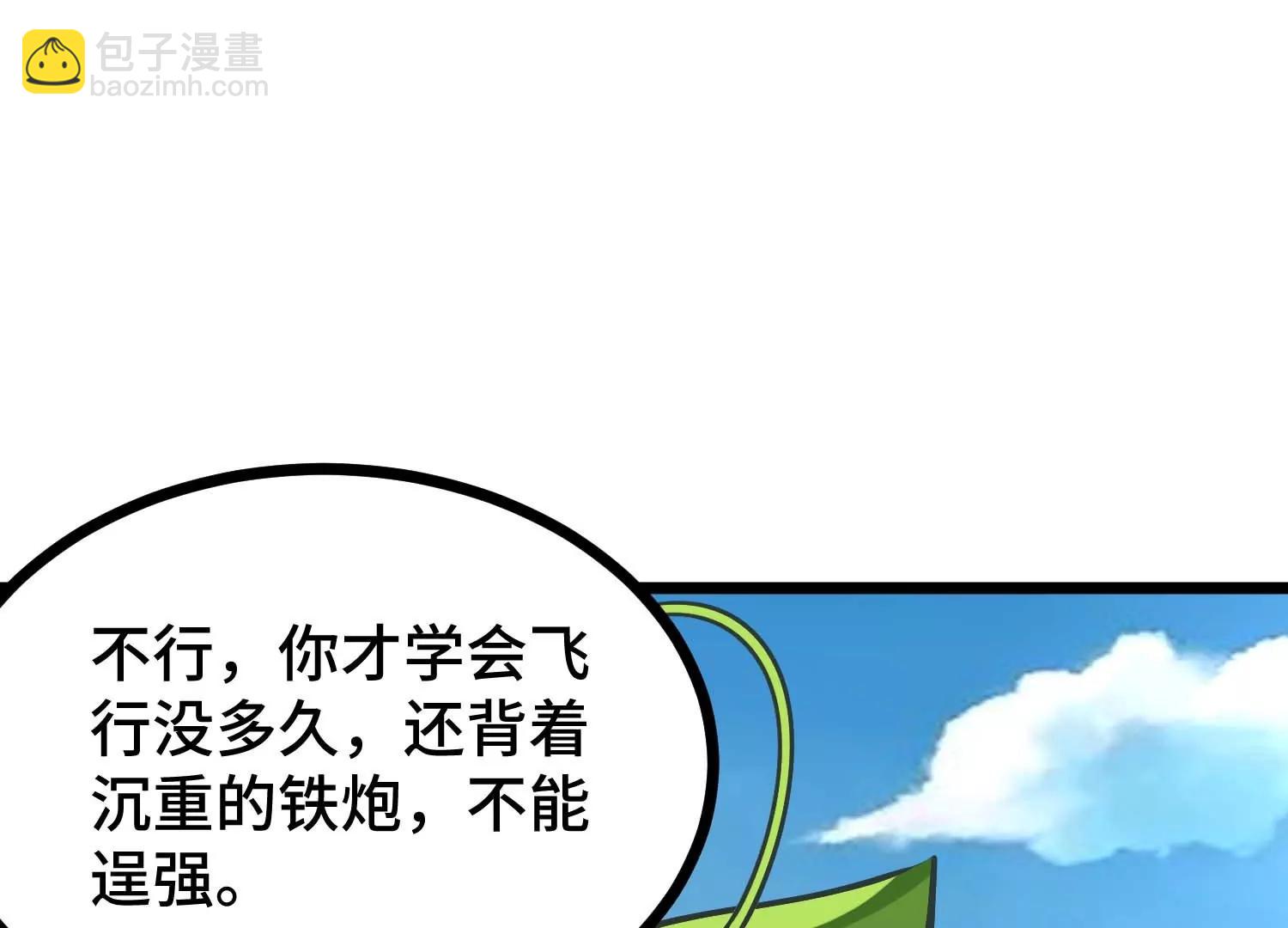 第24话 僵尸狼(1/3)-第24话