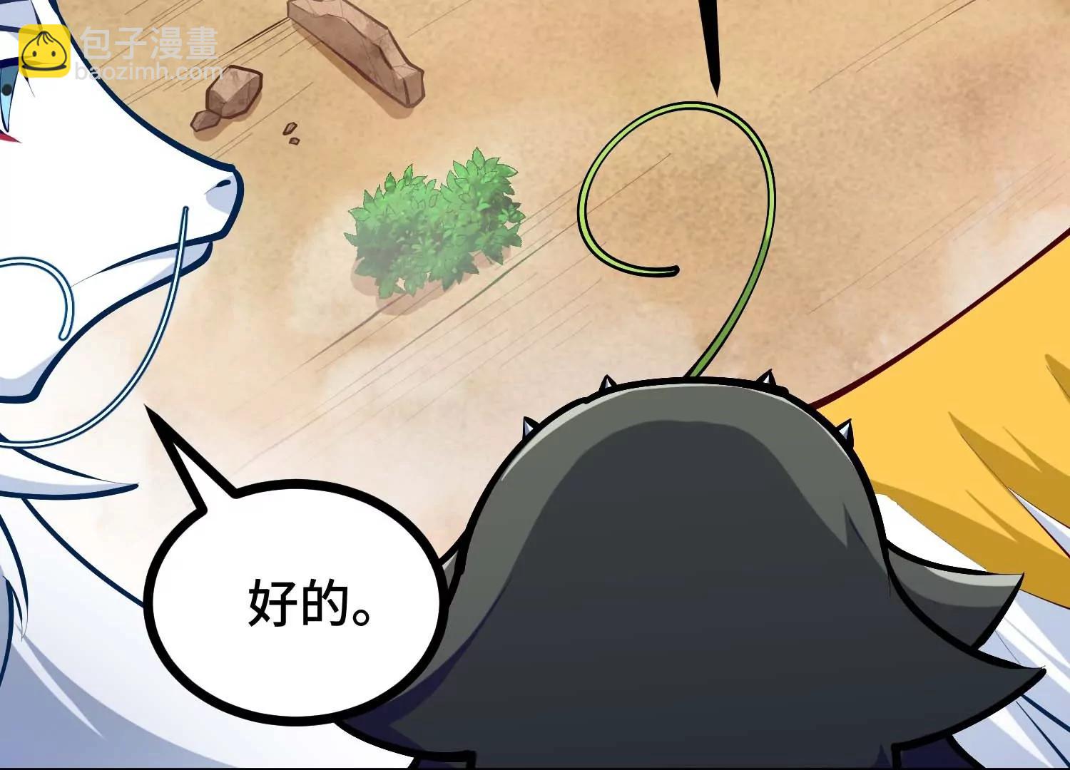 第24话 僵尸狼(1/3)-第24话