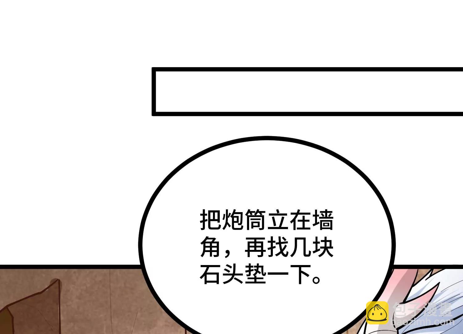 第24话 僵尸狼(1/3)-第24话