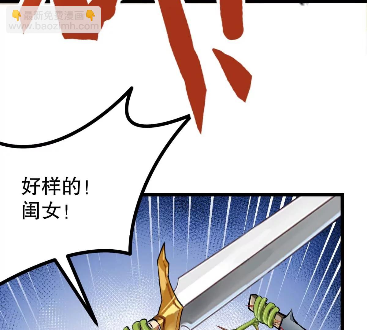 第26话 僵尸人类(1/2)-第26话