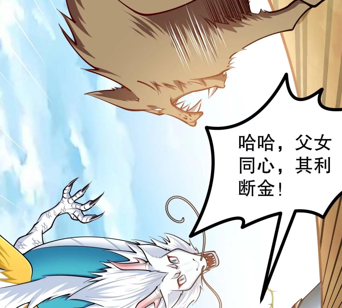 第26话 僵尸人类(1/2)-第26话