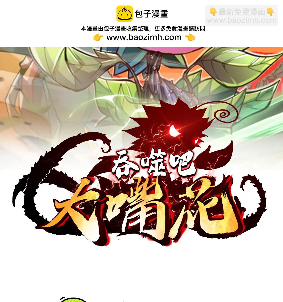 第26话 僵尸人类(1/2)-第26话