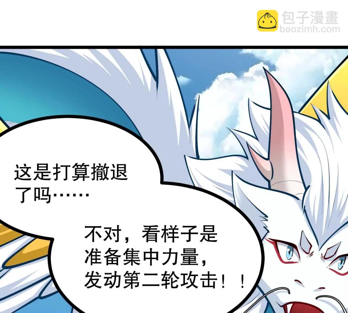 第26话 僵尸人类(1/2)-第26话