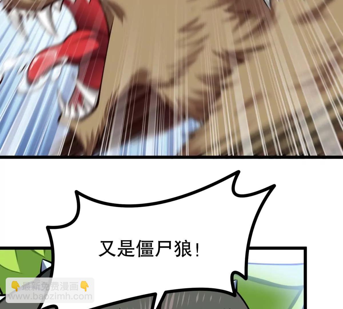 第26话 僵尸人类(1/2)-第26话