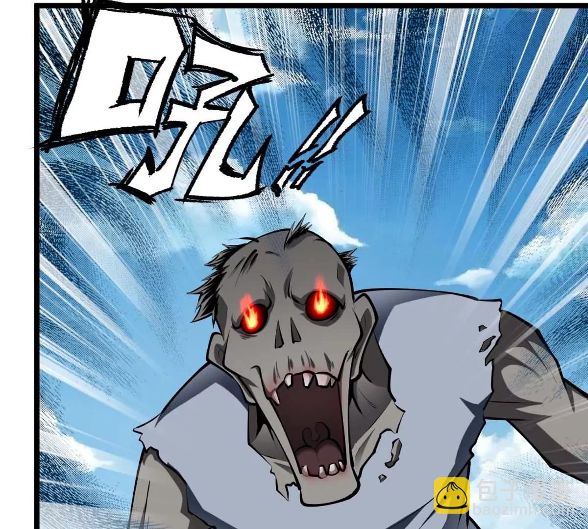 第26话 僵尸人类(1/2)-第26话