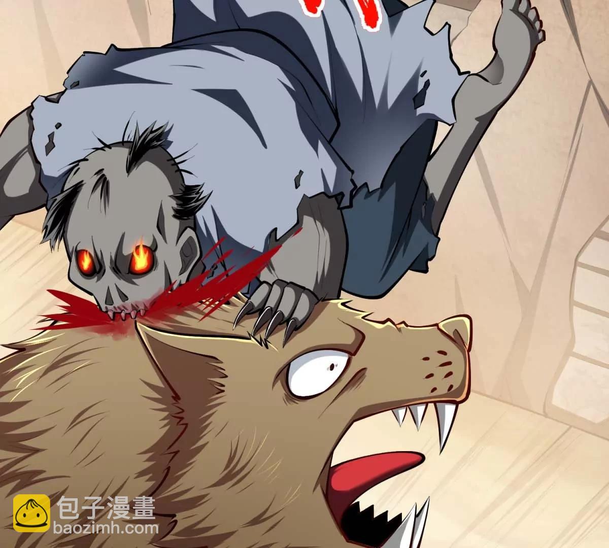 第26话 僵尸人类(1/2)-第26话