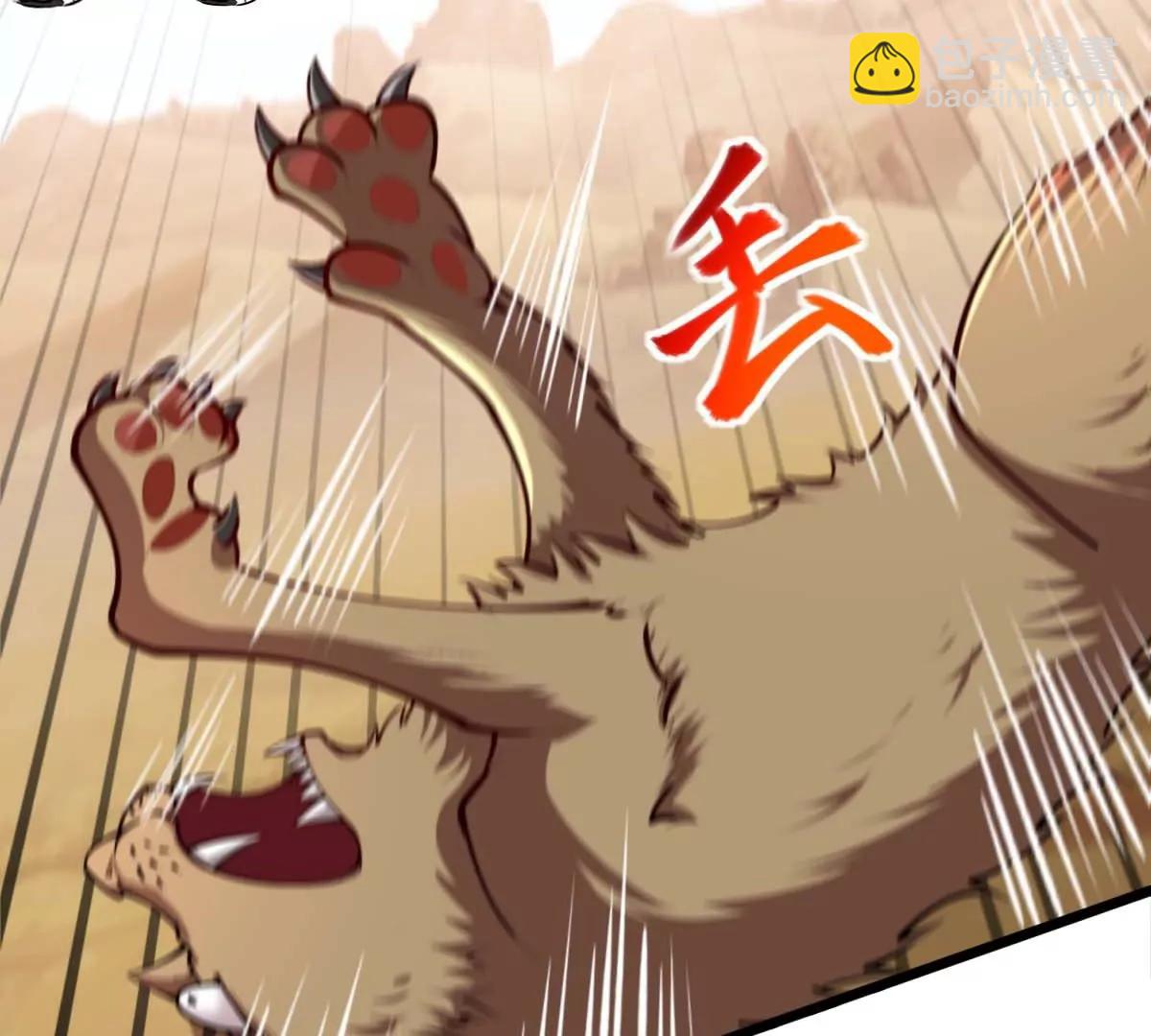 第26话 僵尸人类(1/2)-第26话