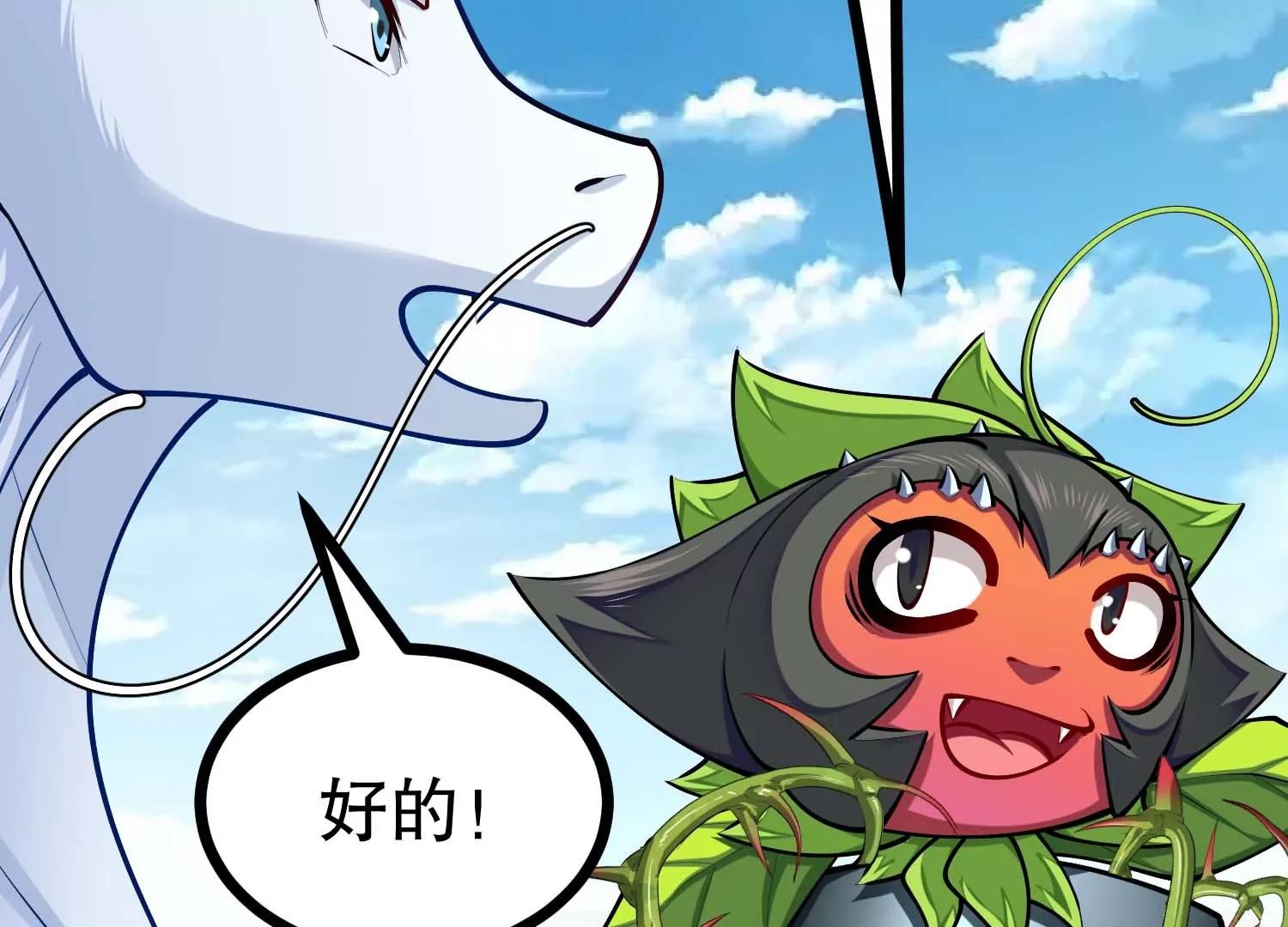 第28话 沙漠中的城镇废墟(1/3)-第28话