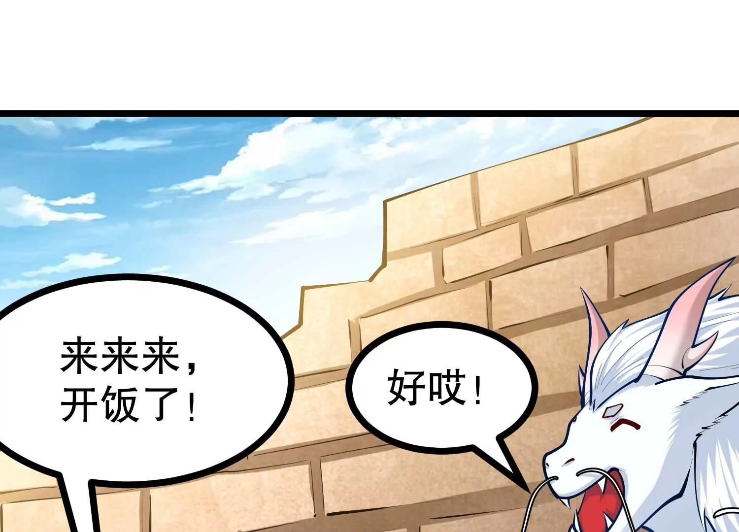 第28话 沙漠中的城镇废墟(1/3)-第28话