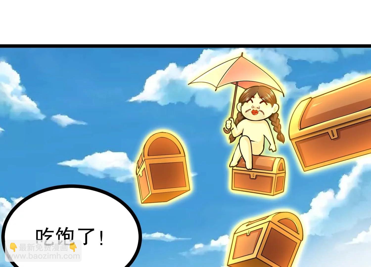 第28话 沙漠中的城镇废墟(1/3)-第28话