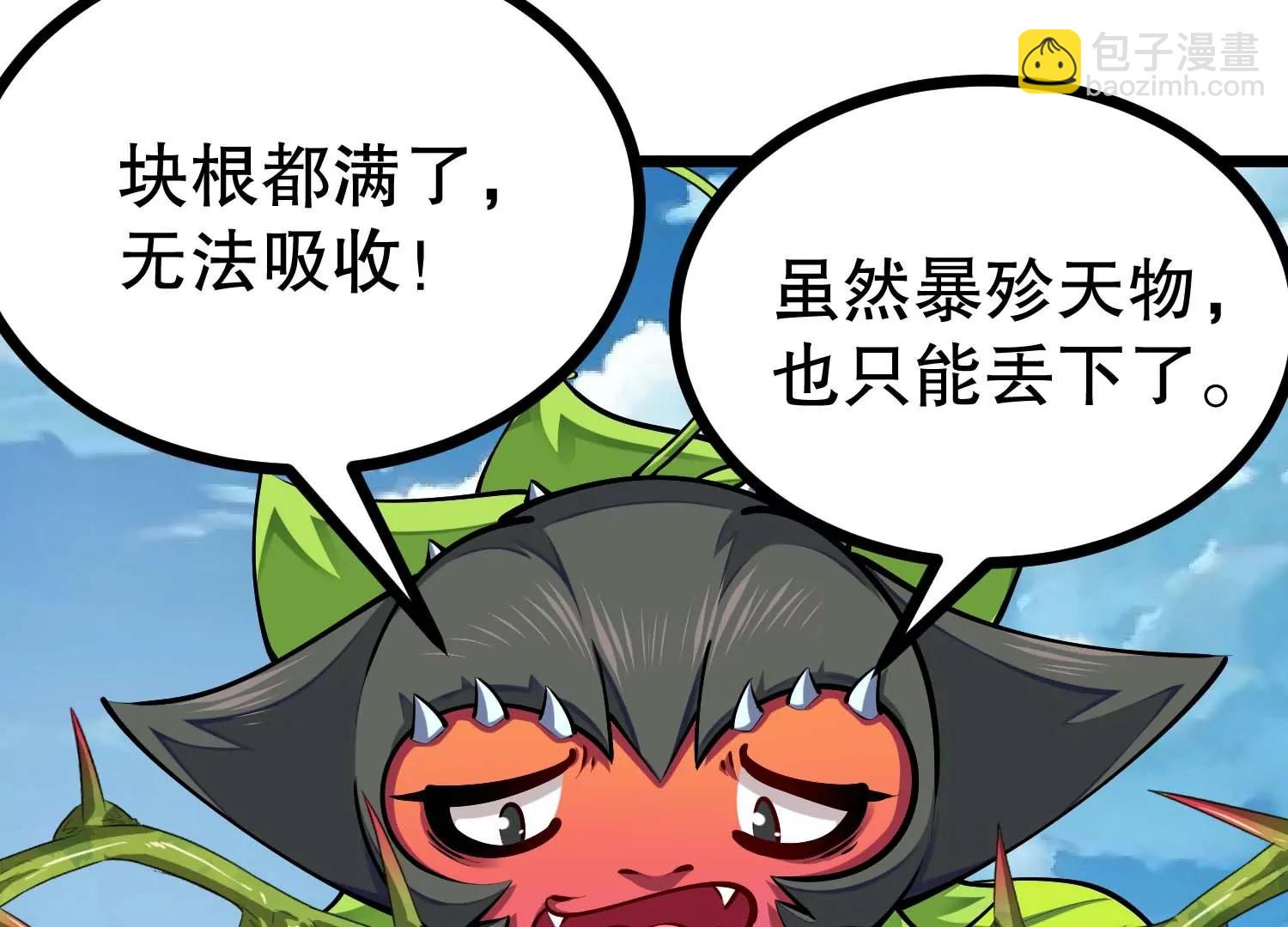 第28话 沙漠中的城镇废墟(1/3)-第28话