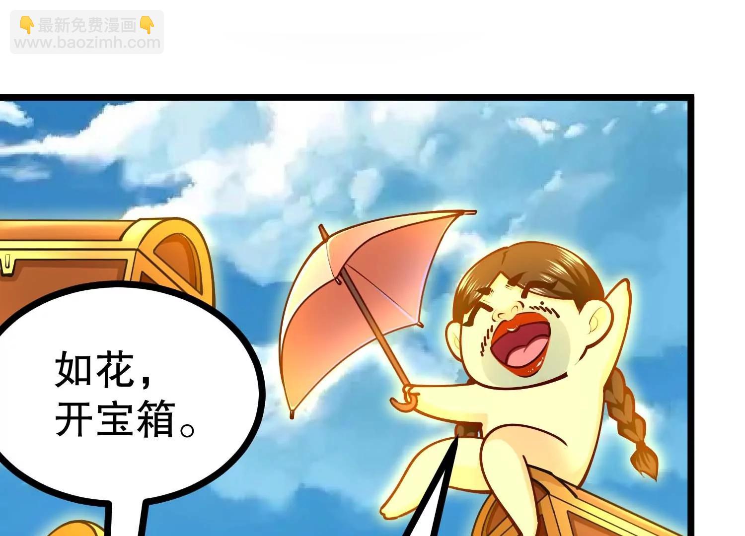 第28话 沙漠中的城镇废墟(1/3)-第28话