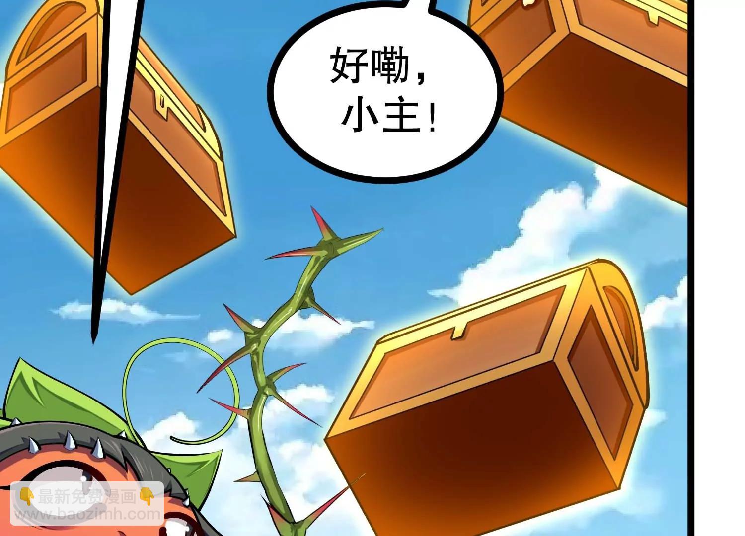 第28话 沙漠中的城镇废墟(1/3)-第28话