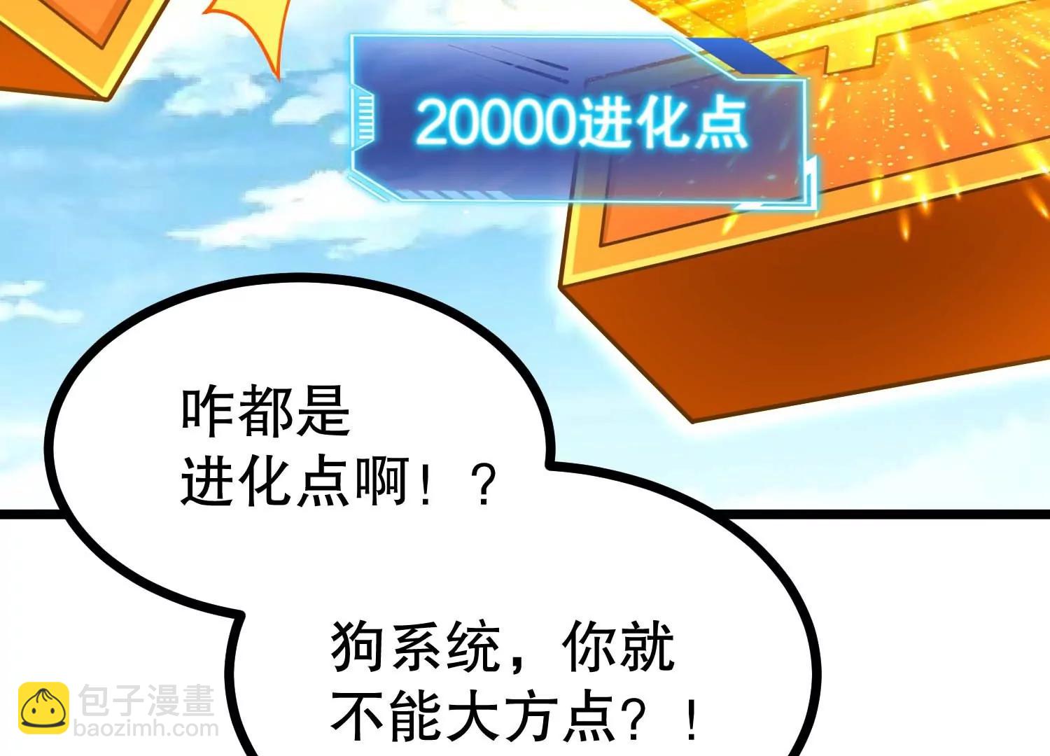 第28话 沙漠中的城镇废墟(1/3)-第28话