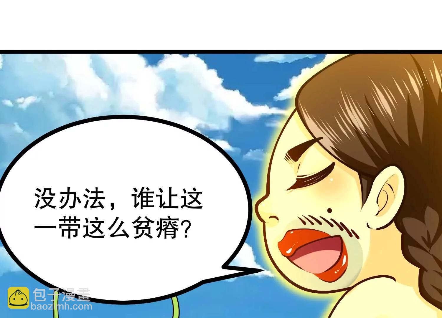 第28话 沙漠中的城镇废墟(1/3)-第28话