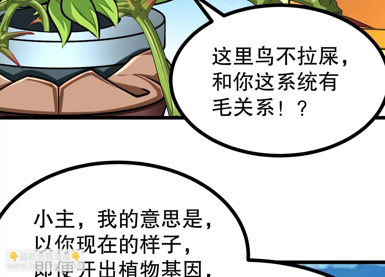 第28话 沙漠中的城镇废墟(1/3)-第28话