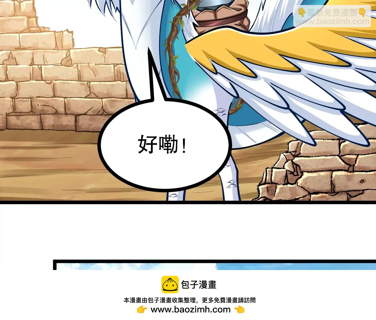 第28话 沙漠中的城镇废墟(1/3)-第28话