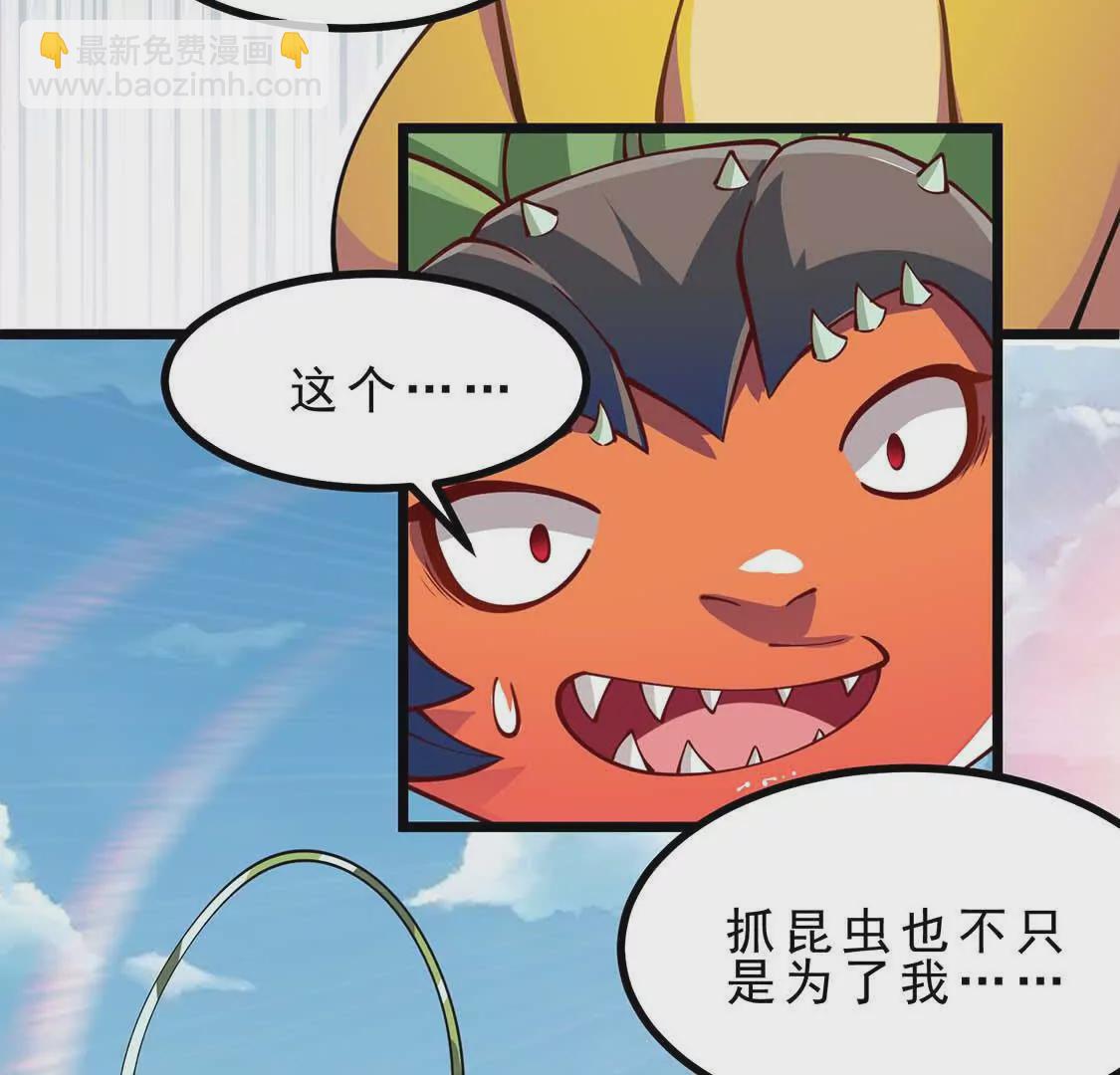 第4话 巫松的躺平生活(1/3)-第4话