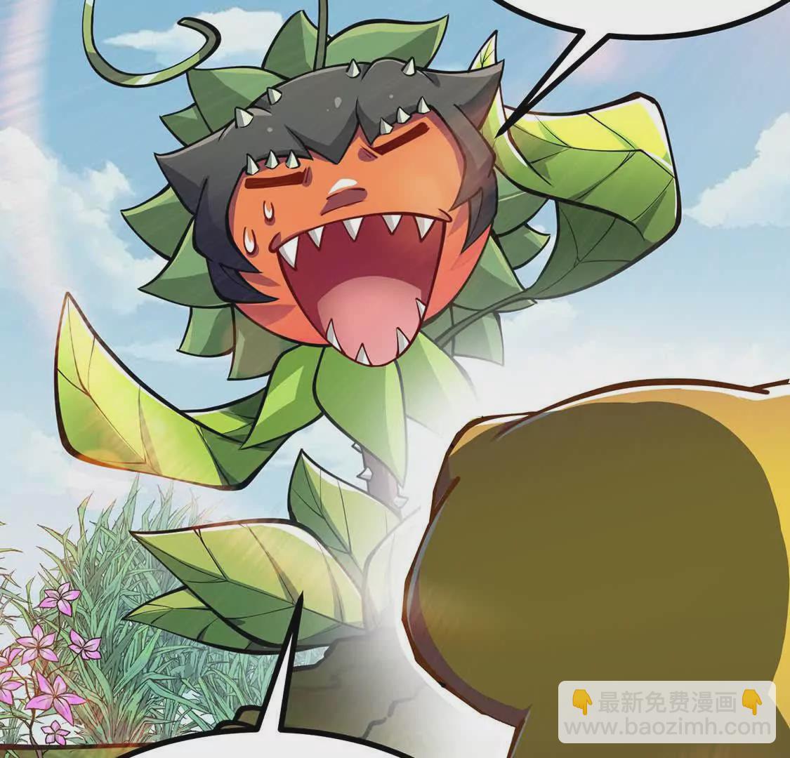 第4话 巫松的躺平生活(1/3)-第4话