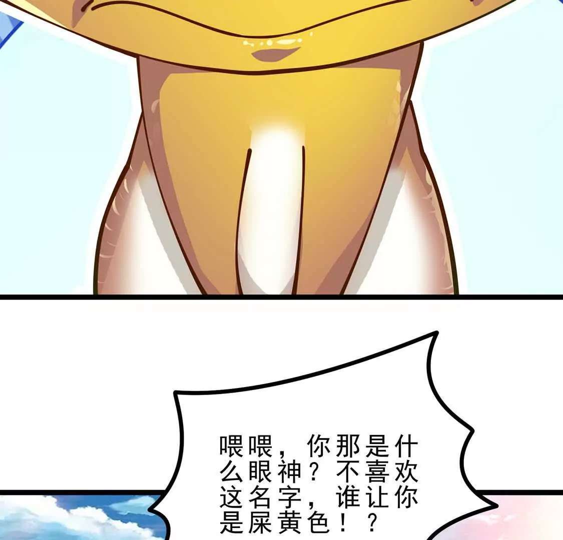 第4话 巫松的躺平生活(1/3)-第4话