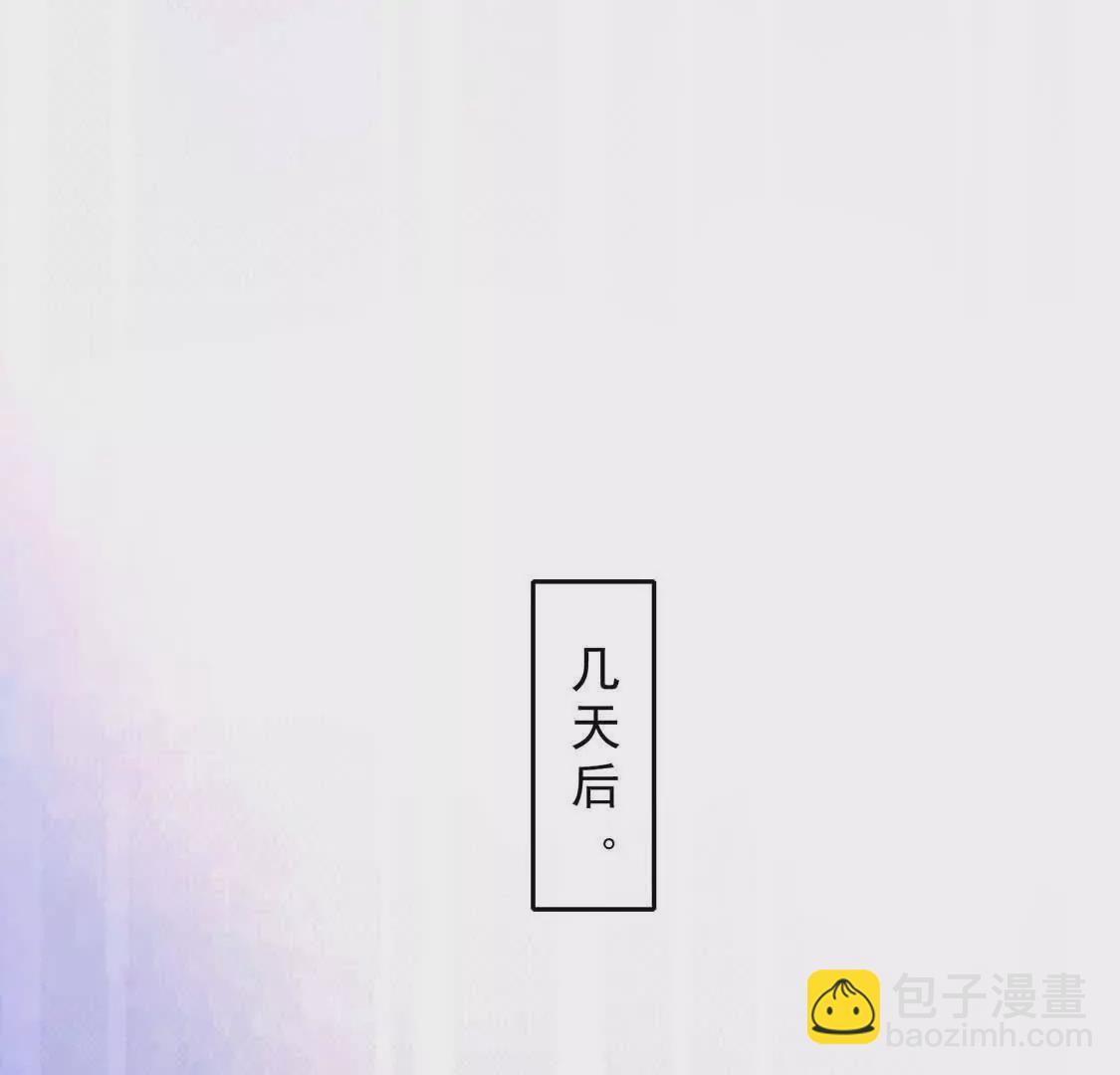 第4话 巫松的躺平生活(1/3)-第4话