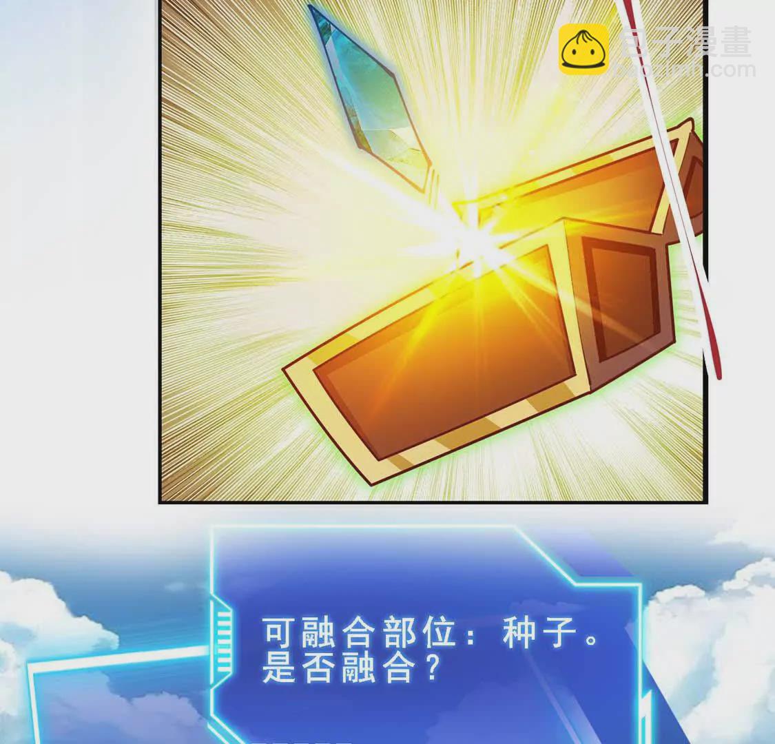 第4话 巫松的躺平生活(1/3)-第4话