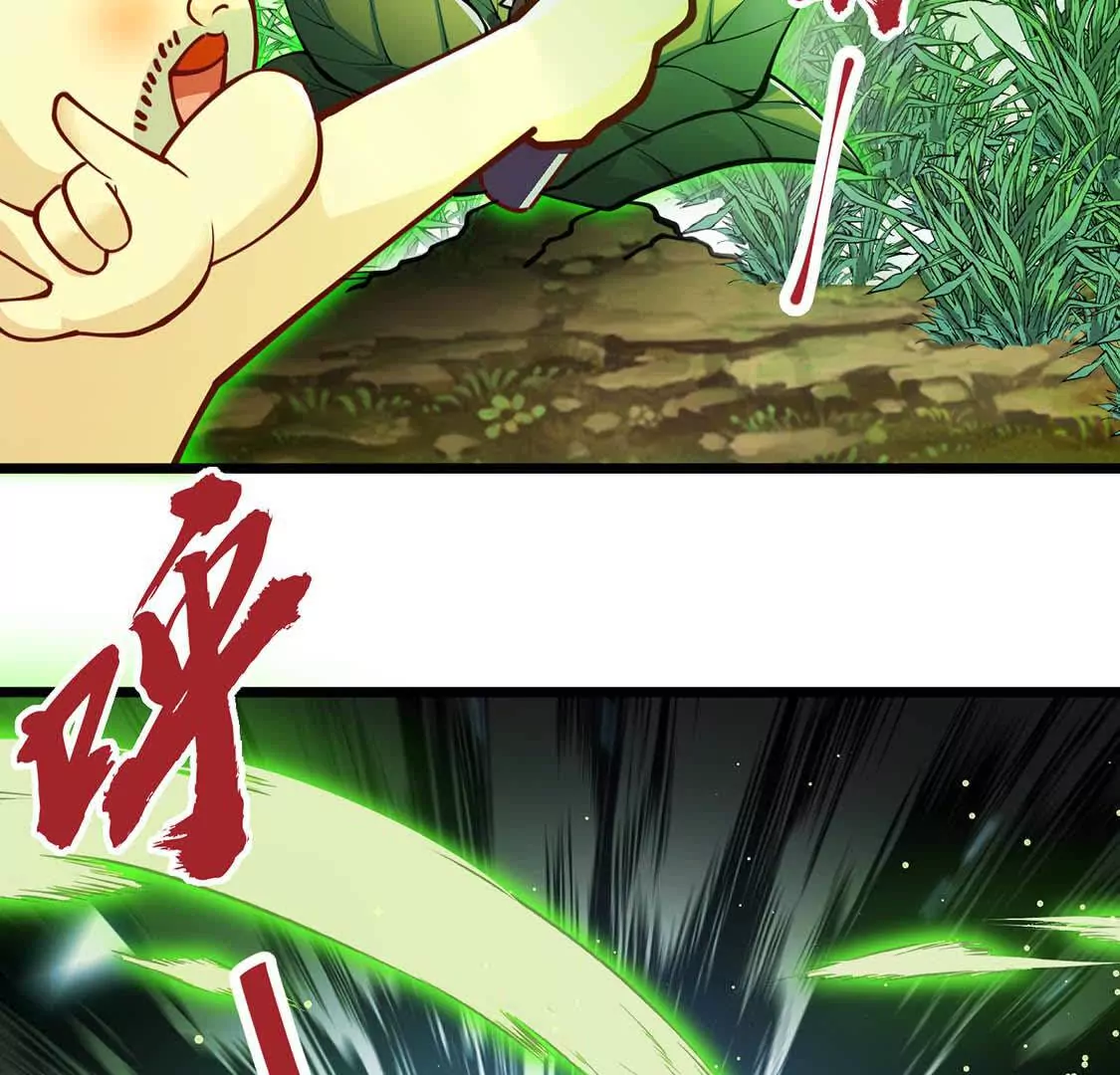 第4话 巫松的躺平生活(1/3)-第4话