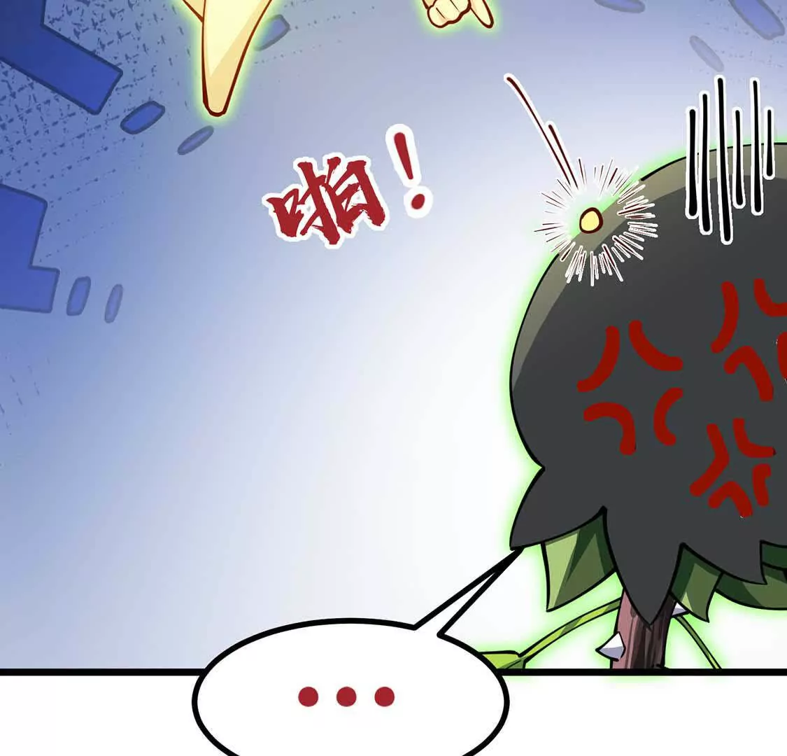 第4话 巫松的躺平生活(1/3)-第4话