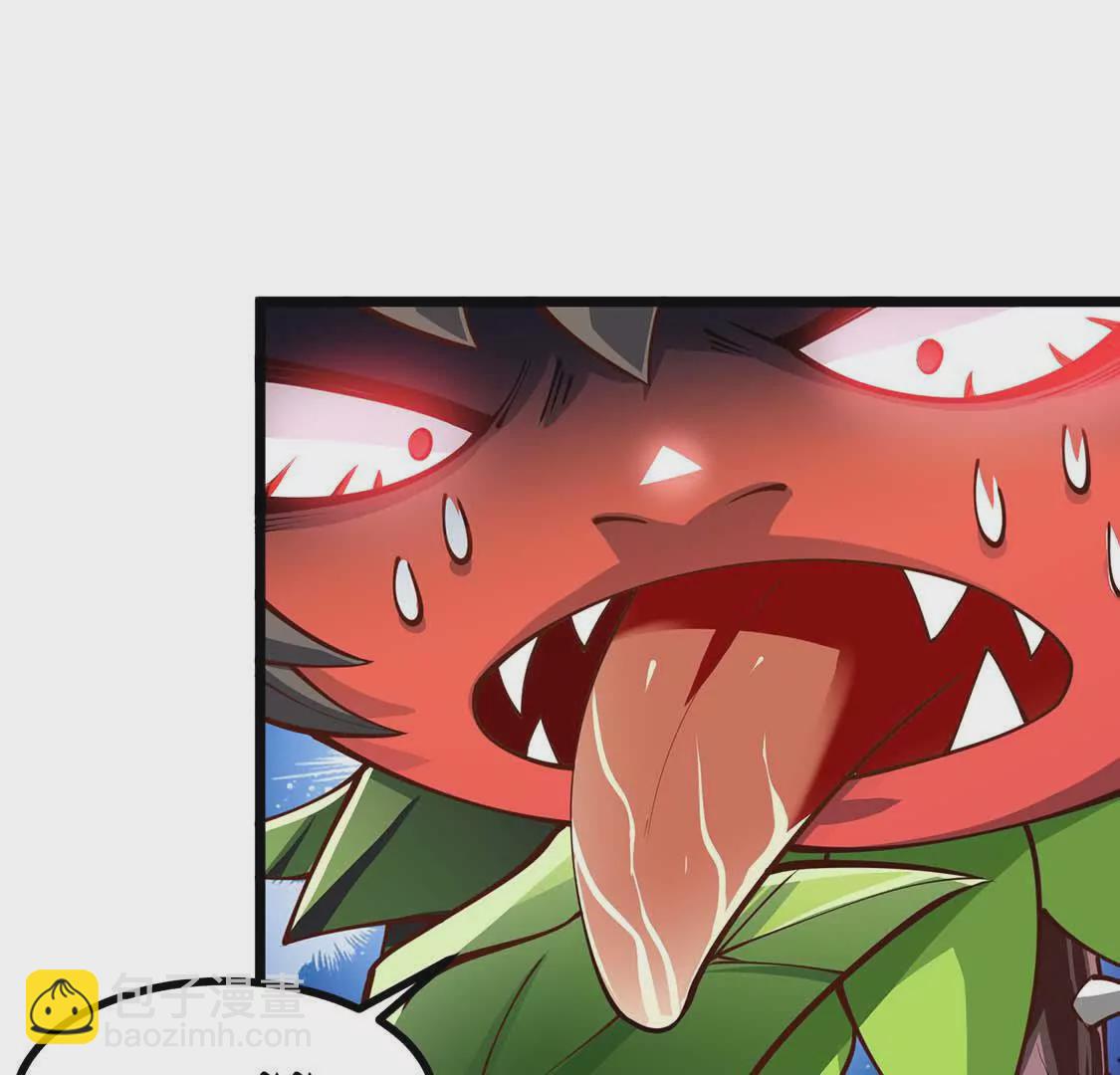 第4话 巫松的躺平生活(1/3)-第4话